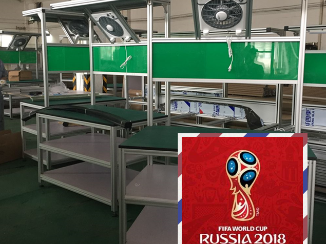 距離上一屆世界杯，美誠鋁業(yè)有哪些變化？