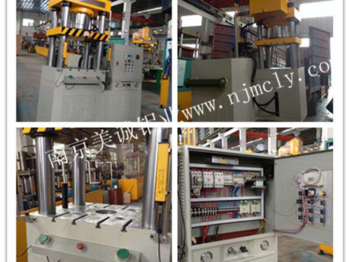 什么是開模型材？