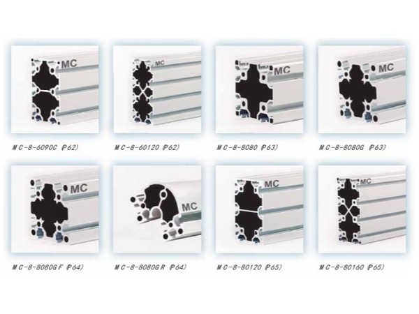 工業(yè)使用的鋁合金型材有哪些規(guī)格？