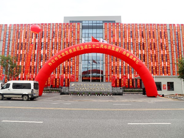 美誠新廠房落成南京江寧區(qū)谷里街道商會會長致辭