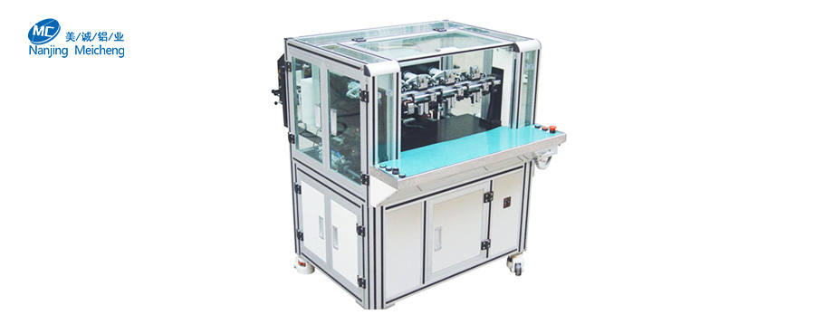 鋁型材防護(hù)罩