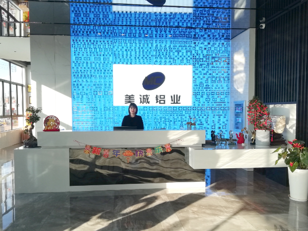 南京美誠鋁業(yè)如何迎新年？